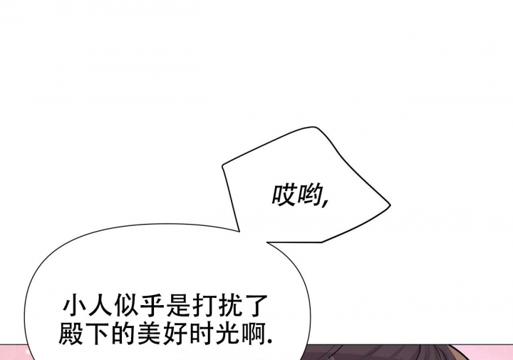 《夜叉演化记》漫画最新章节第33话免费下拉式在线观看章节第【42】张图片