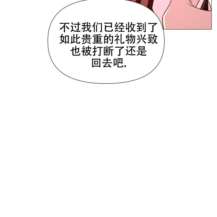 《夜叉演化记》漫画最新章节第34话免费下拉式在线观看章节第【24】张图片