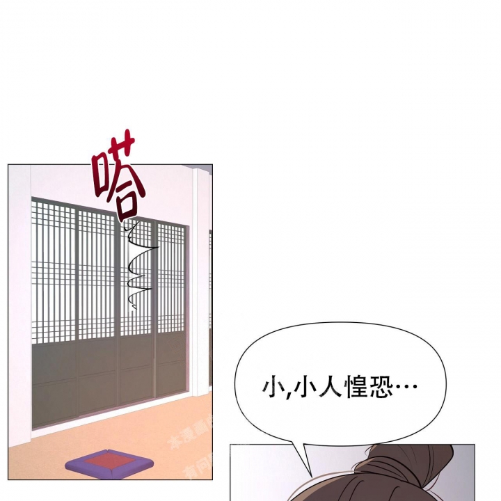 《夜叉演化记》漫画最新章节第31话免费下拉式在线观看章节第【40】张图片