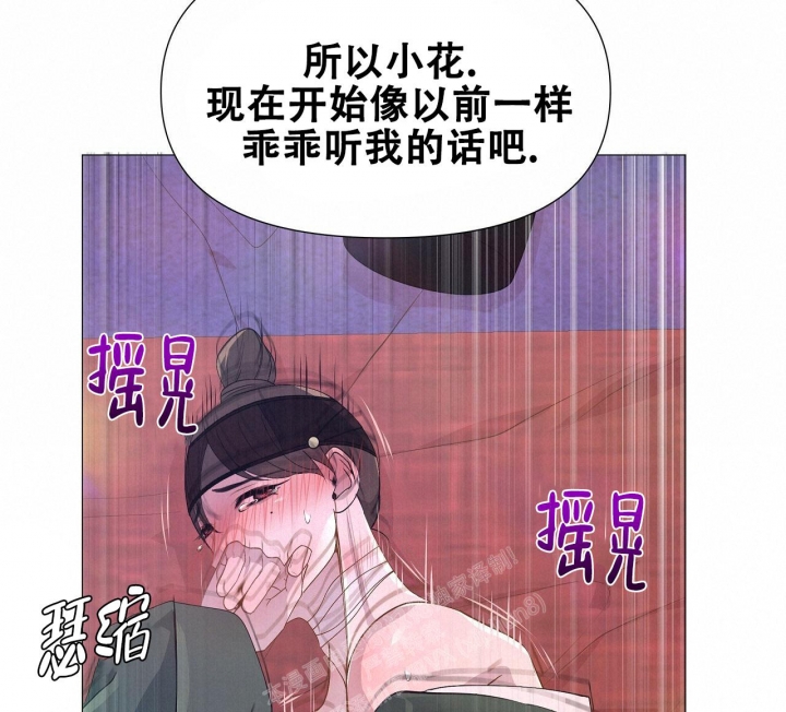 《夜叉演化记》漫画最新章节第31话免费下拉式在线观看章节第【15】张图片