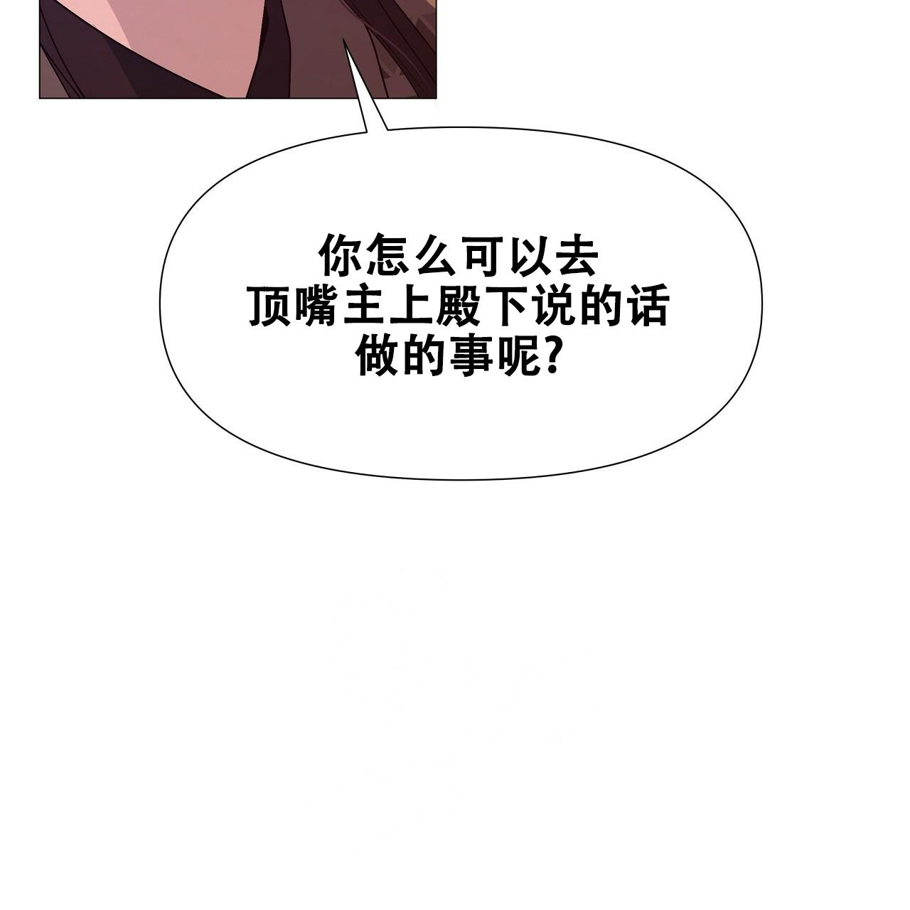 《夜叉演化记》漫画最新章节第62话免费下拉式在线观看章节第【6】张图片