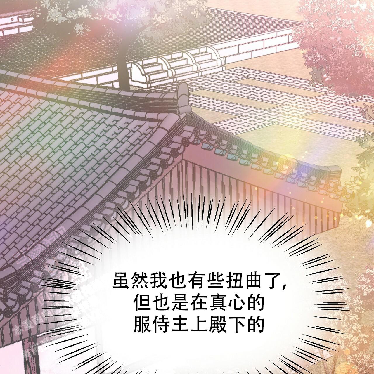 《夜叉演化记》漫画最新章节第76话免费下拉式在线观看章节第【34】张图片