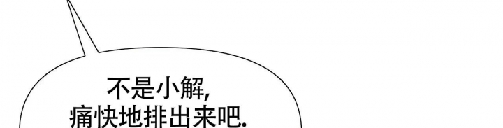 《夜叉演化记》漫画最新章节第12话免费下拉式在线观看章节第【32】张图片