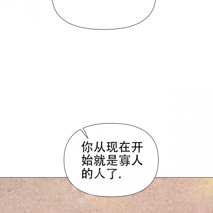 《夜叉演化记》漫画最新章节第6话免费下拉式在线观看章节第【36】张图片