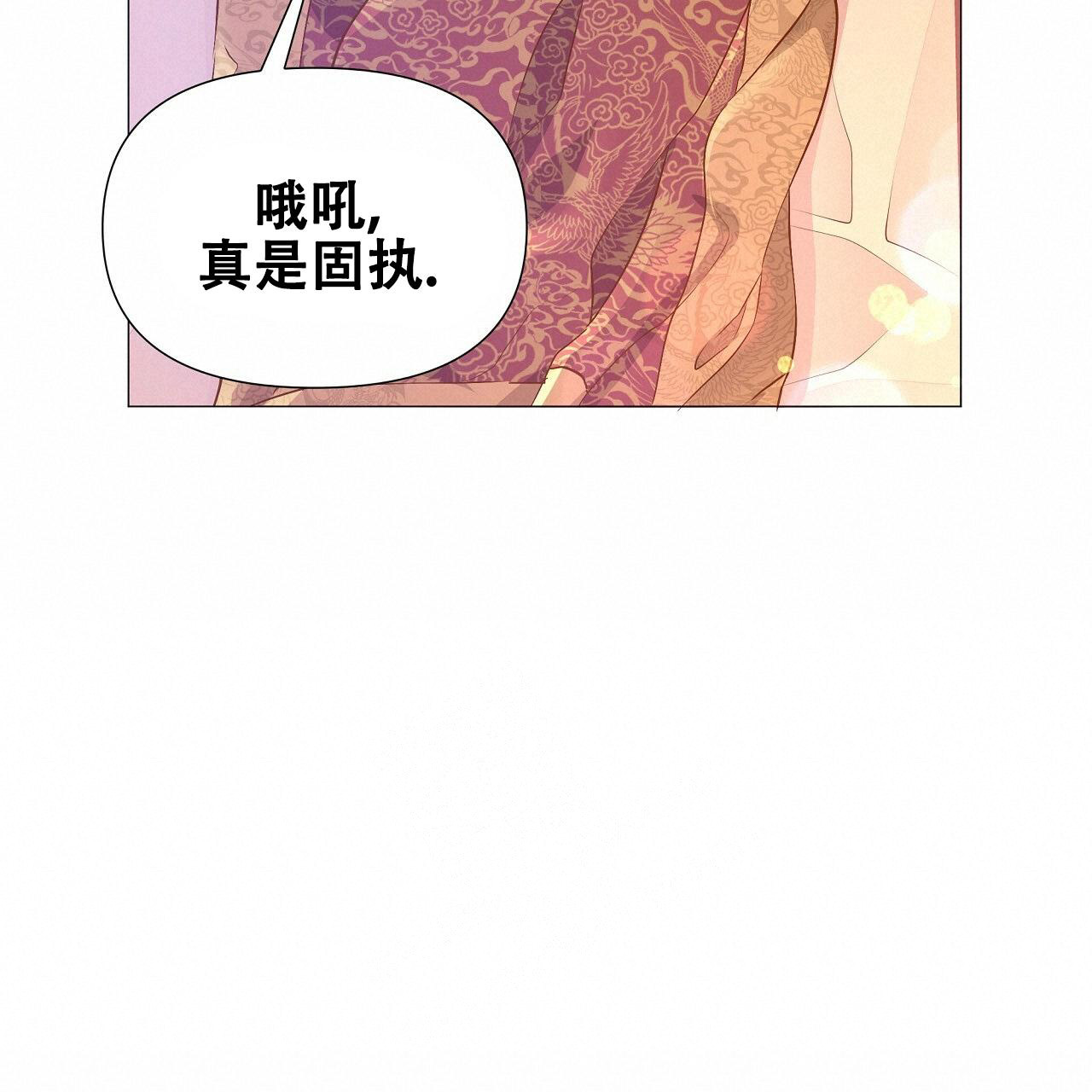 《夜叉演化记》漫画最新章节第53话免费下拉式在线观看章节第【34】张图片