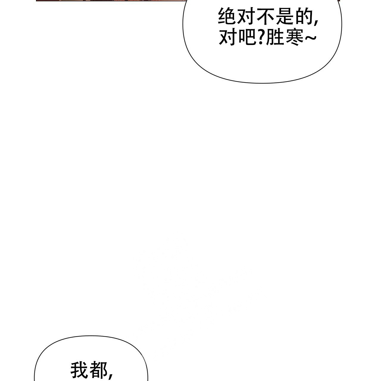 《夜叉演化记》漫画最新章节第59话免费下拉式在线观看章节第【5】张图片