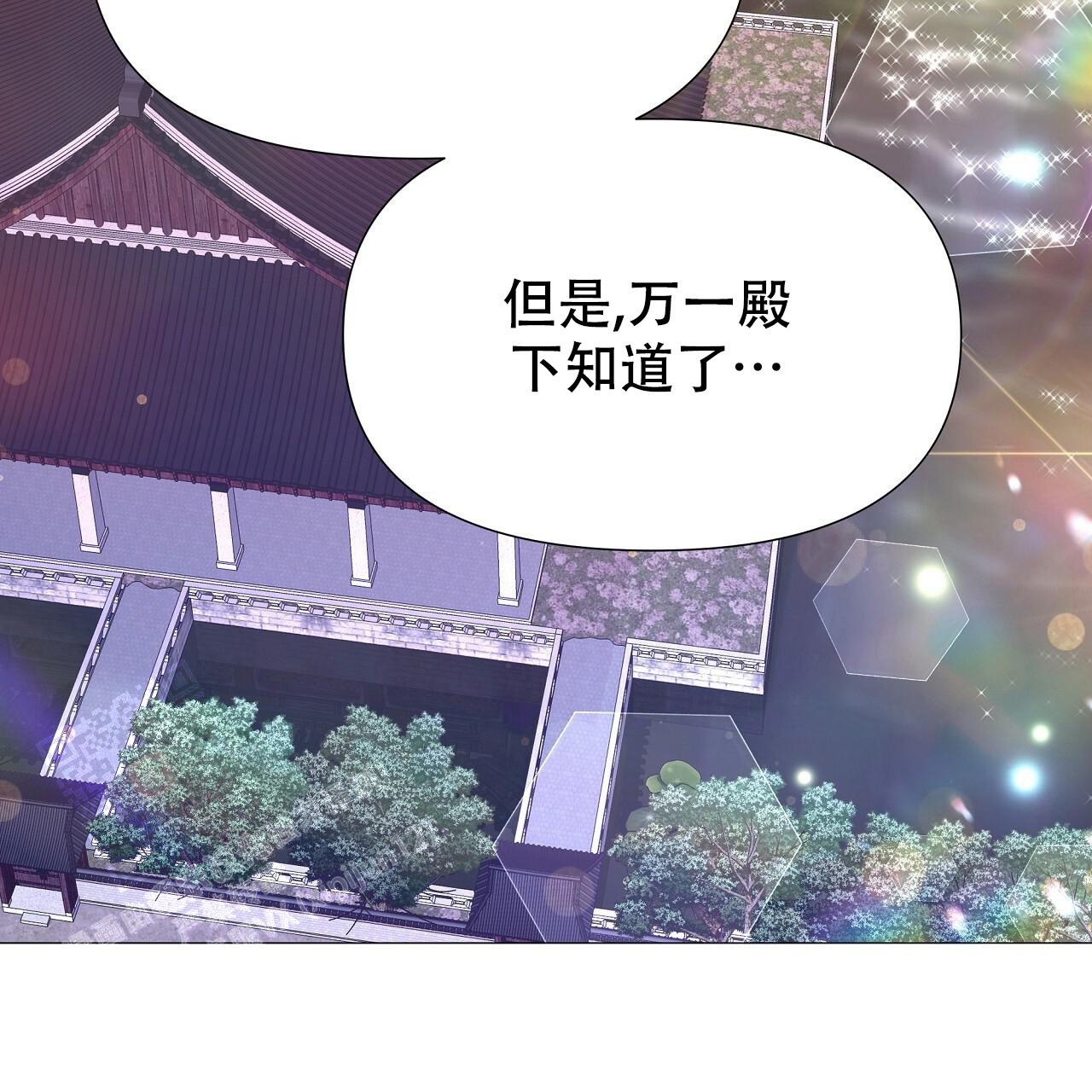 《夜叉演化记》漫画最新章节第66话免费下拉式在线观看章节第【69】张图片