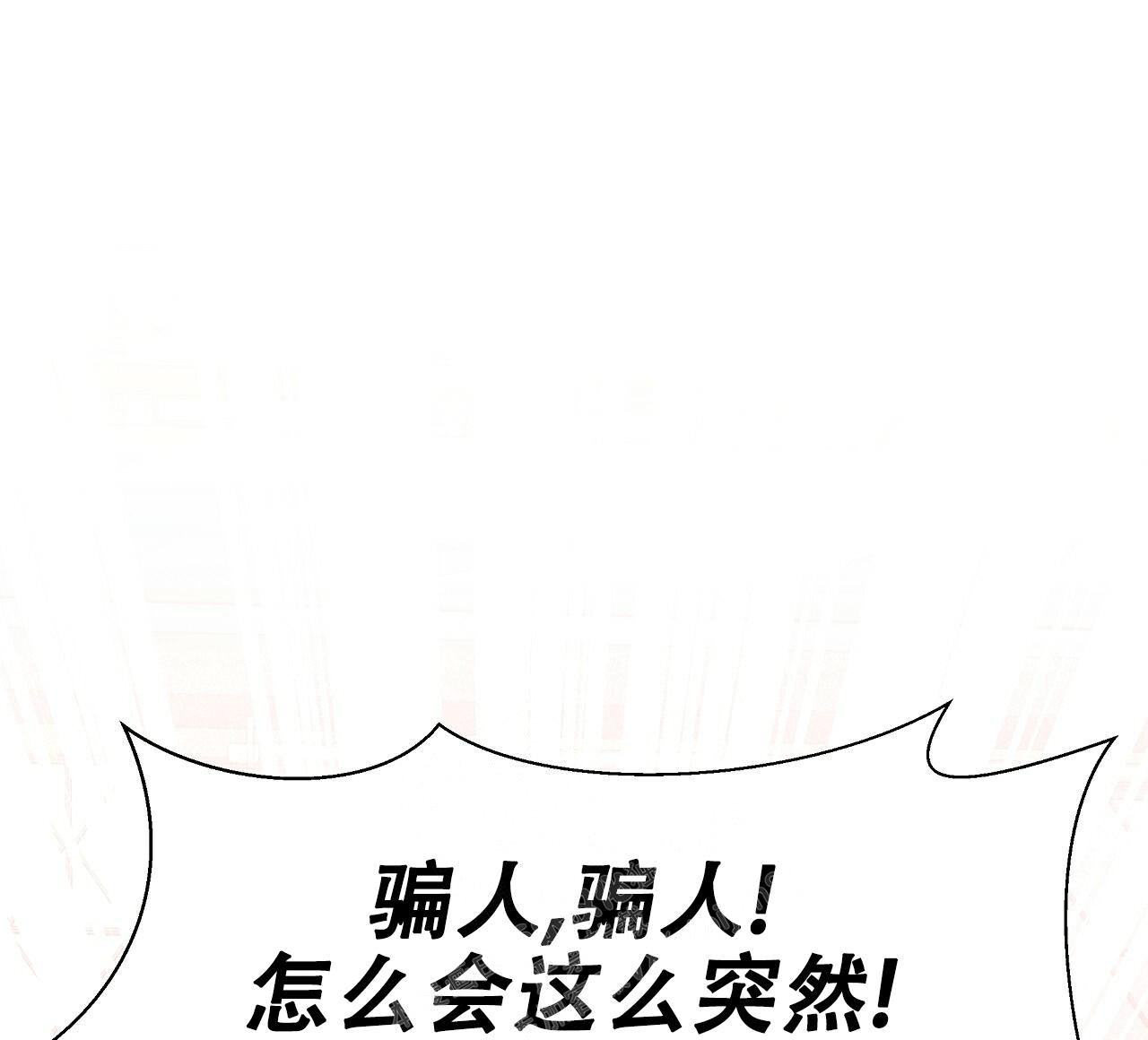 《夜叉演化记》漫画最新章节第60话免费下拉式在线观看章节第【19】张图片