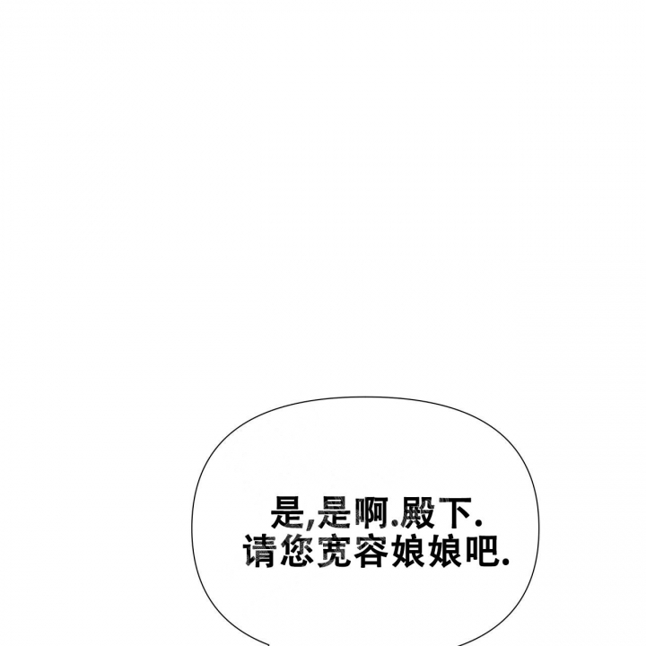 《夜叉演化记》漫画最新章节第38话免费下拉式在线观看章节第【53】张图片