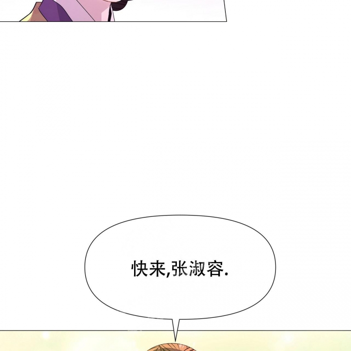 《夜叉演化记》漫画最新章节第40话免费下拉式在线观看章节第【29】张图片