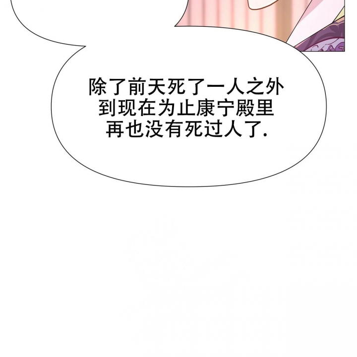 《夜叉演化记》漫画最新章节第35话免费下拉式在线观看章节第【70】张图片