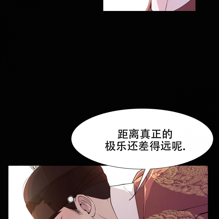 《夜叉演化记》漫画最新章节第1话免费下拉式在线观看章节第【23】张图片