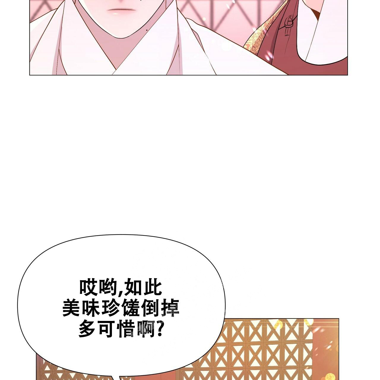 《夜叉演化记》漫画最新章节第59话免费下拉式在线观看章节第【3】张图片