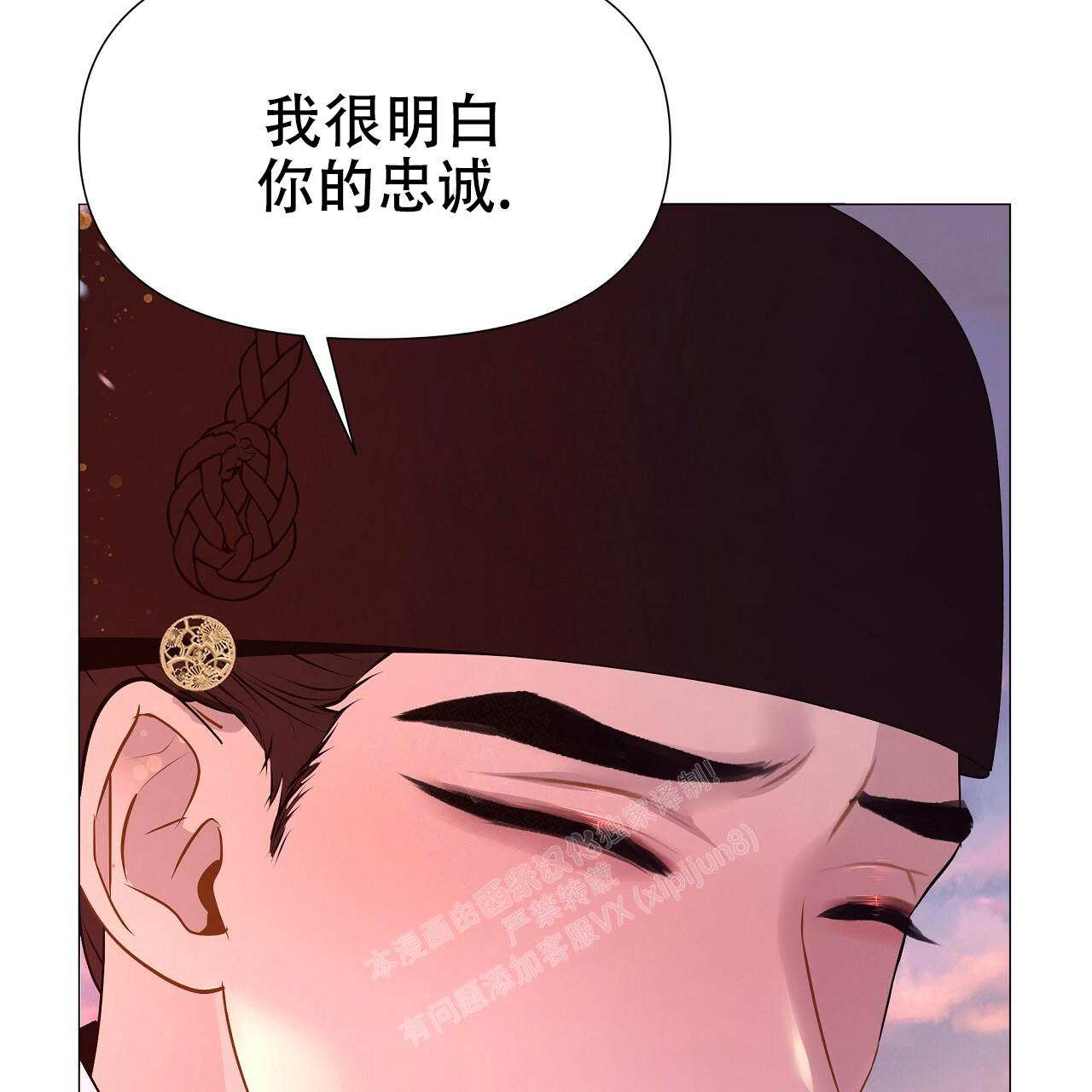 《夜叉演化记》漫画最新章节第56话免费下拉式在线观看章节第【30】张图片