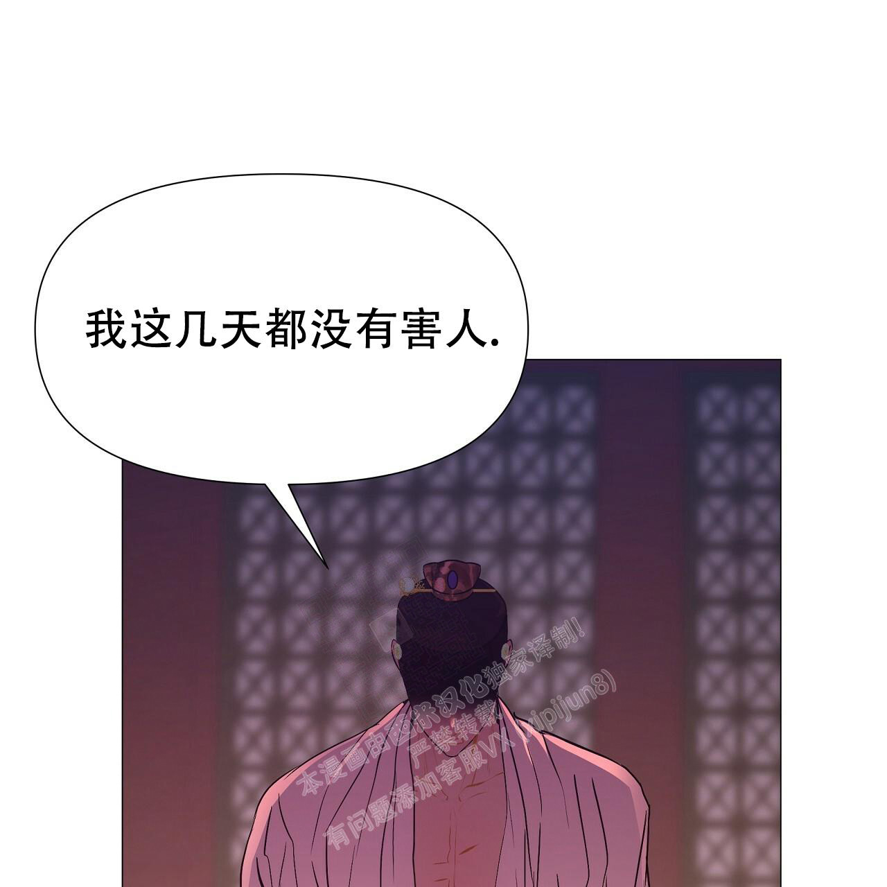 《夜叉演化记》漫画最新章节第42话免费下拉式在线观看章节第【107】张图片