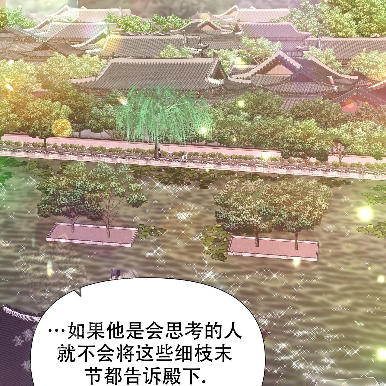 《夜叉演化记》漫画最新章节第66话免费下拉式在线观看章节第【68】张图片