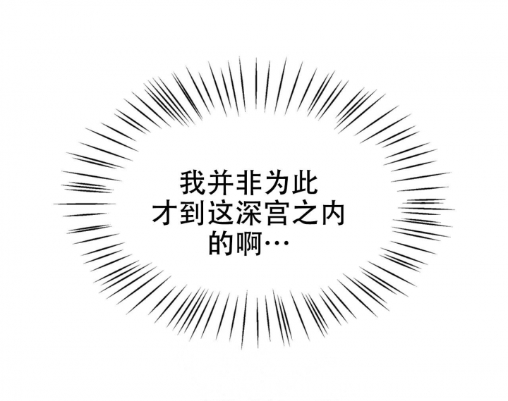 《夜叉演化记》漫画最新章节第13话免费下拉式在线观看章节第【12】张图片