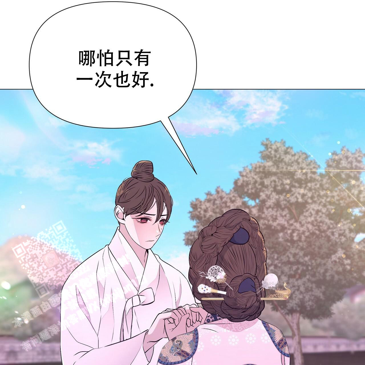 《夜叉演化记》漫画最新章节第65话免费下拉式在线观看章节第【55】张图片