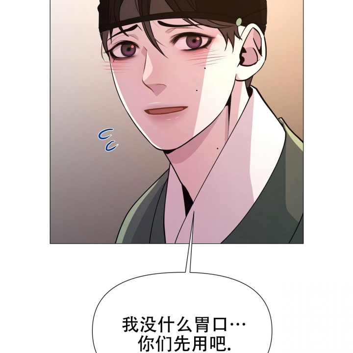 《夜叉演化记》漫画最新章节第3话免费下拉式在线观看章节第【51】张图片