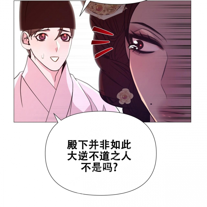 《夜叉演化记》漫画最新章节第38话免费下拉式在线观看章节第【54】张图片