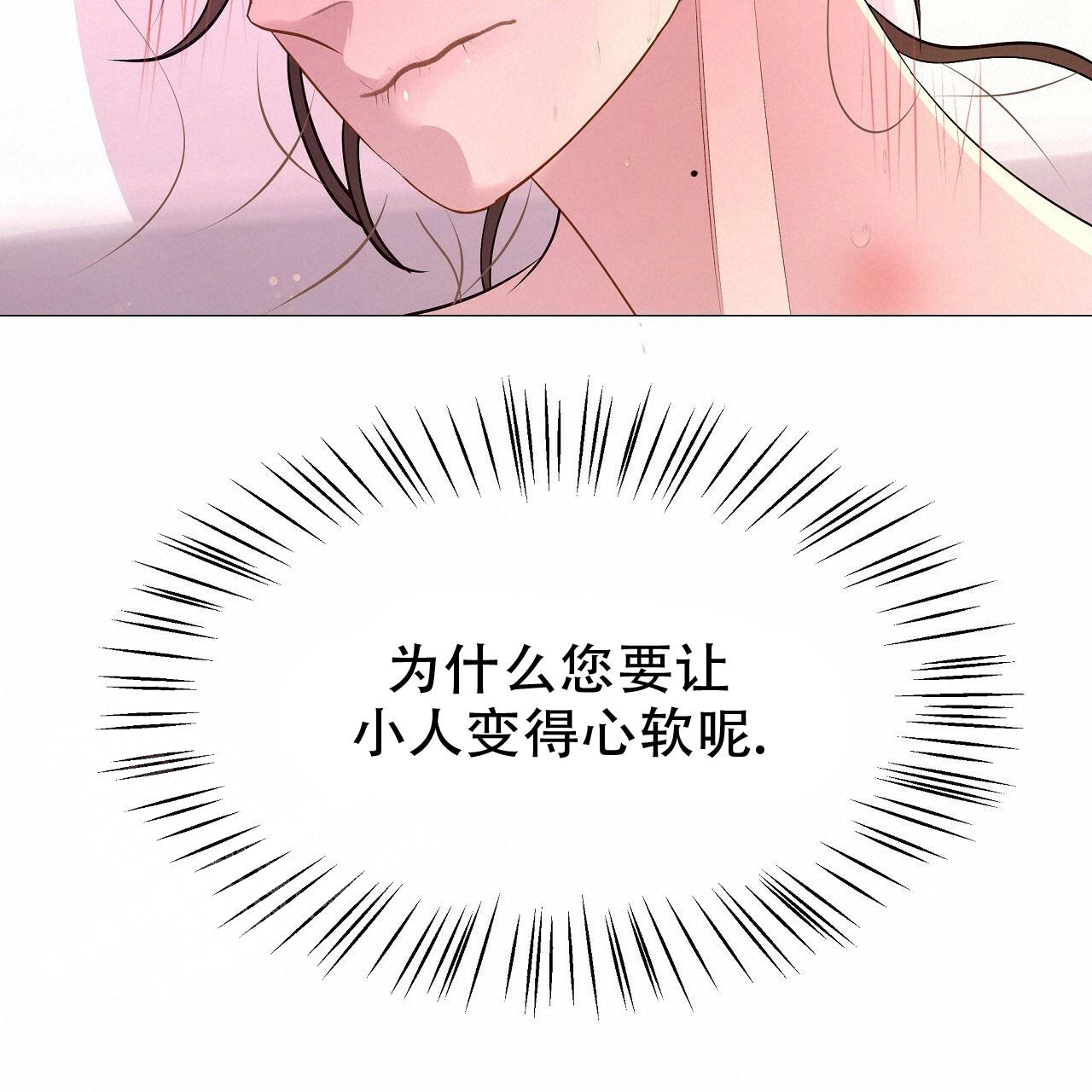 《夜叉演化记》漫画最新章节第71话免费下拉式在线观看章节第【6】张图片