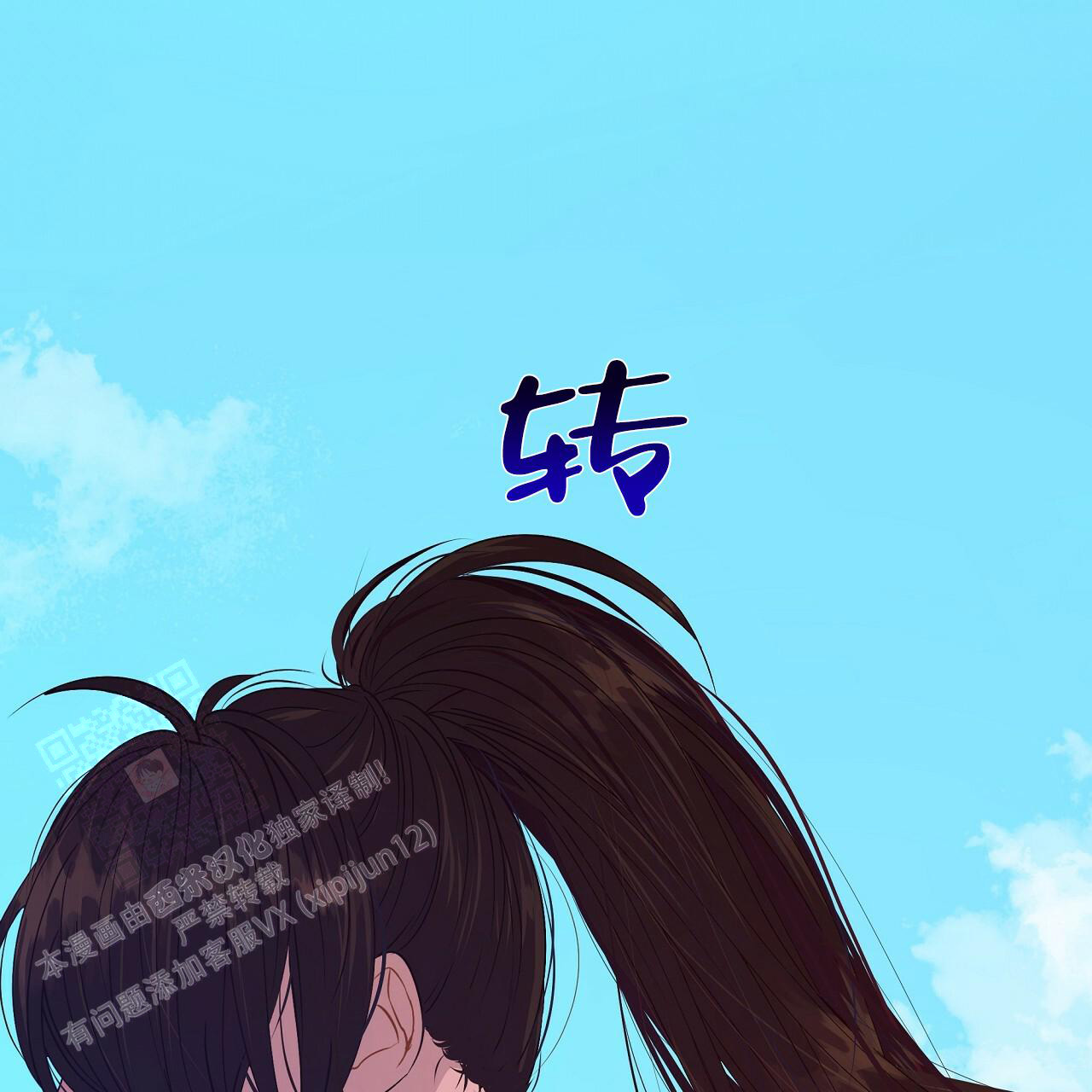 《夜叉演化记》漫画最新章节第75话免费下拉式在线观看章节第【37】张图片