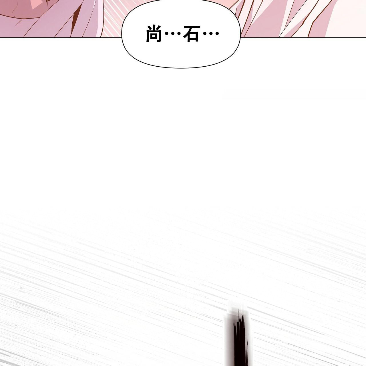 《夜叉演化记》漫画最新章节第43话免费下拉式在线观看章节第【59】张图片