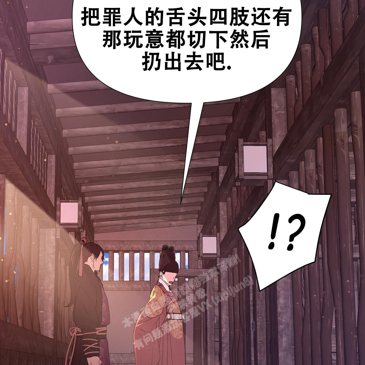 《夜叉演化记》漫画最新章节第55话免费下拉式在线观看章节第【59】张图片