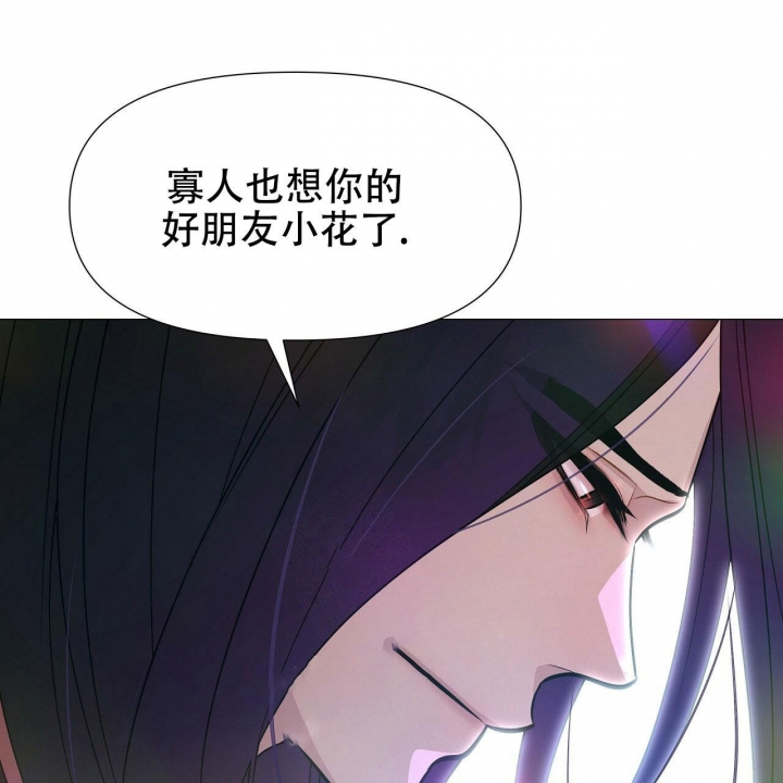 《夜叉演化记》漫画最新章节第4话免费下拉式在线观看章节第【31】张图片