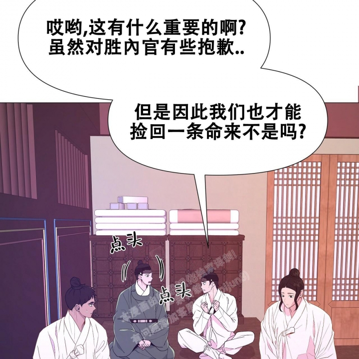 《夜叉演化记》漫画最新章节第35话免费下拉式在线观看章节第【35】张图片