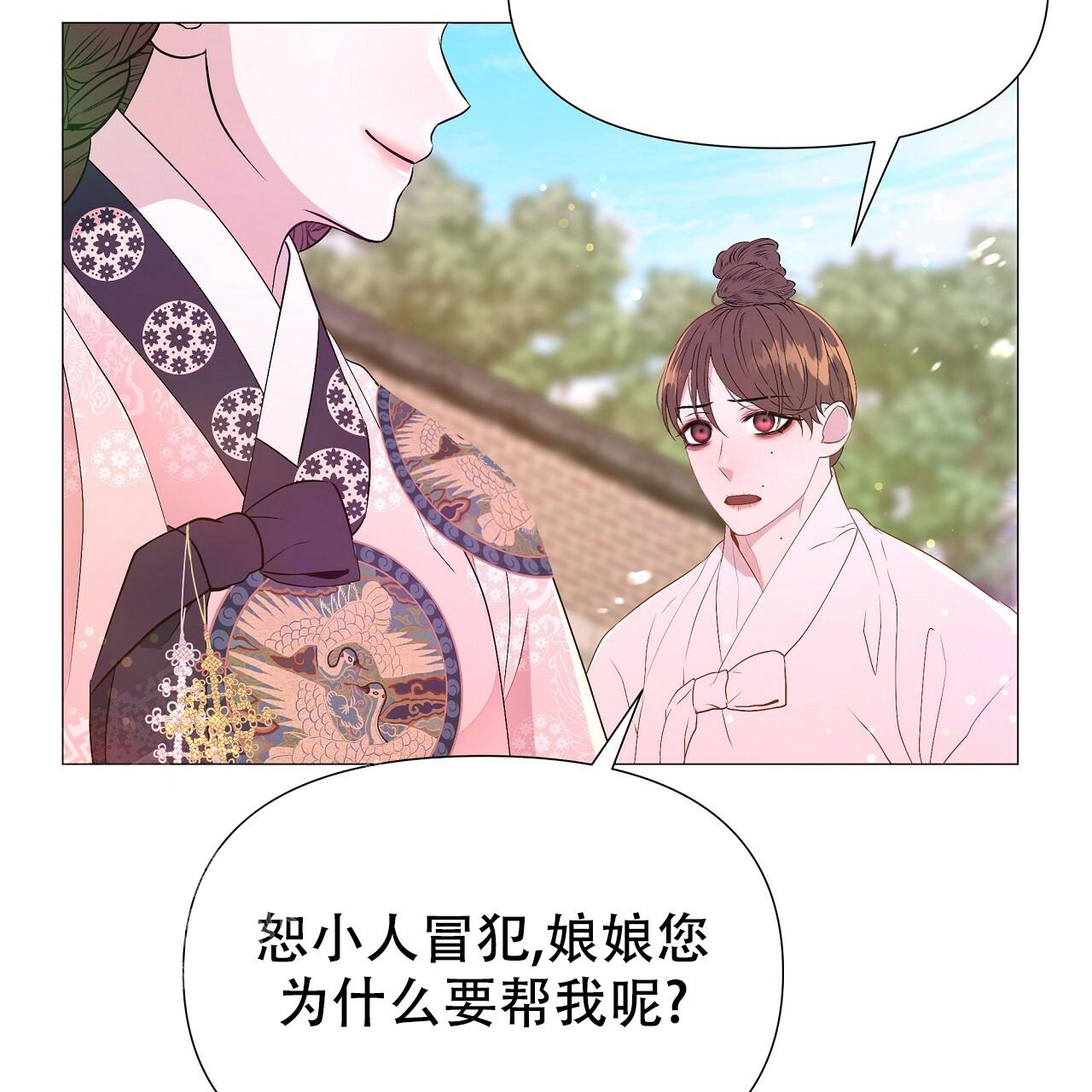 《夜叉演化记》漫画最新章节第65话免费下拉式在线观看章节第【7】张图片