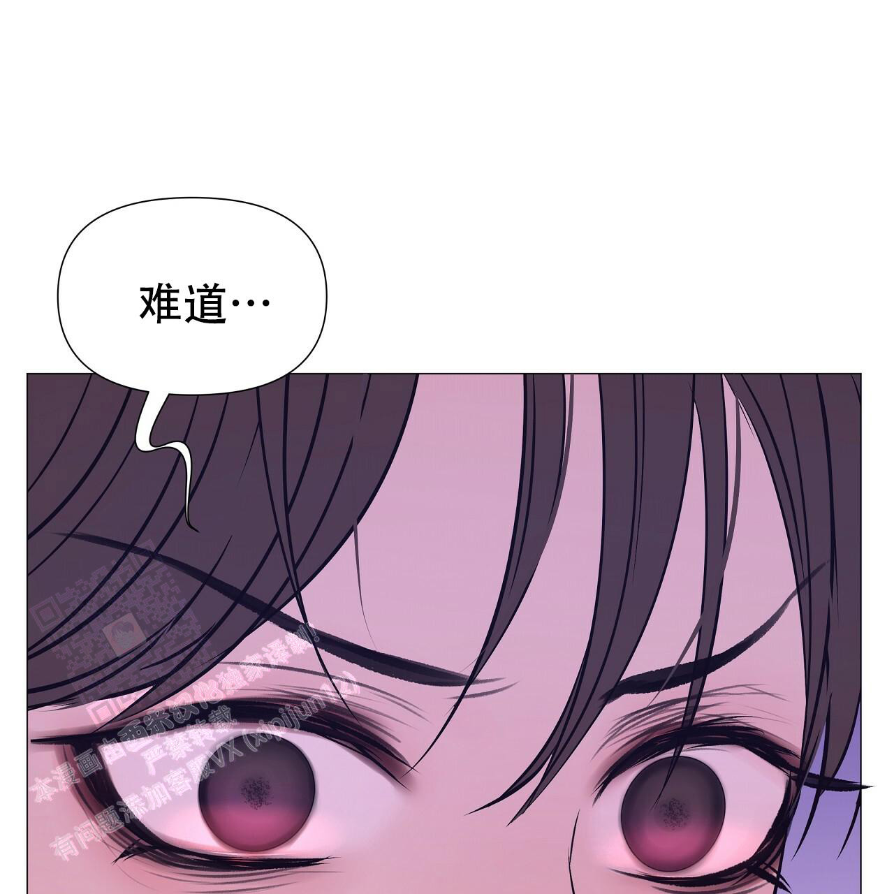 《夜叉演化记》漫画最新章节第64话免费下拉式在线观看章节第【46】张图片