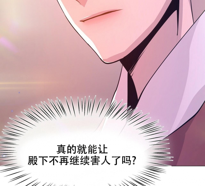 《夜叉演化记》漫画最新章节第22话免费下拉式在线观看章节第【26】张图片