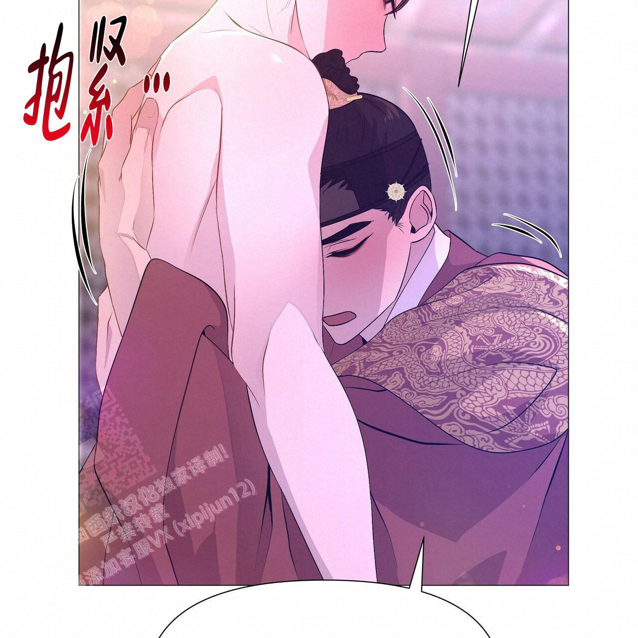 《夜叉演化记》漫画最新章节第77话免费下拉式在线观看章节第【68】张图片