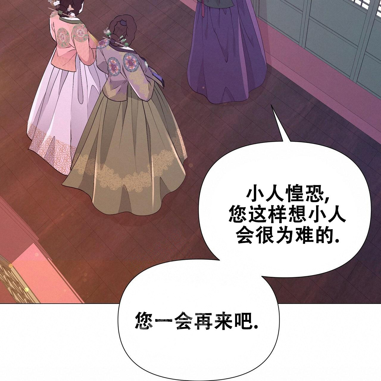 《夜叉演化记》漫画最新章节第62话免费下拉式在线观看章节第【33】张图片