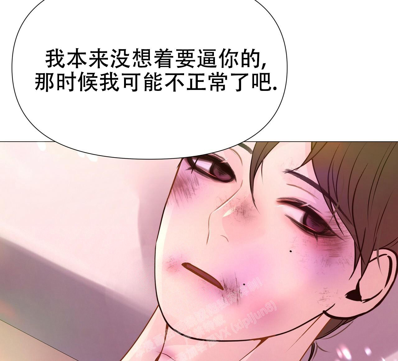 《夜叉演化记》漫画最新章节第46话免费下拉式在线观看章节第【27】张图片