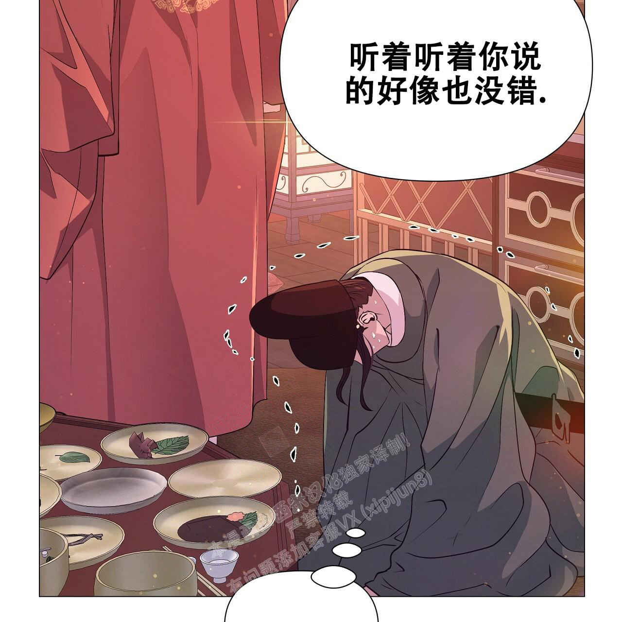 《夜叉演化记》漫画最新章节第57话免费下拉式在线观看章节第【39】张图片