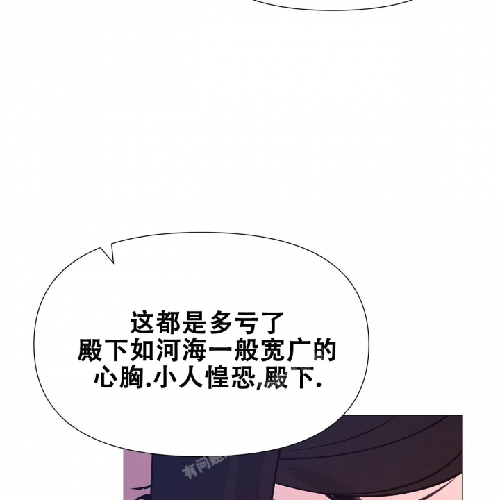 《夜叉演化记》漫画最新章节第37话免费下拉式在线观看章节第【9】张图片