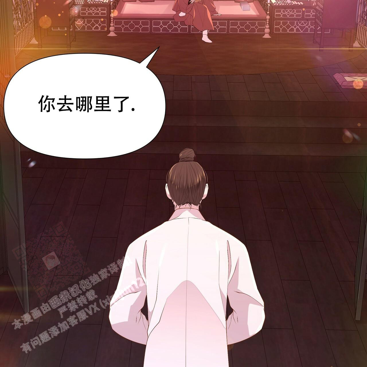 《夜叉演化记》漫画最新章节第67话免费下拉式在线观看章节第【5】张图片