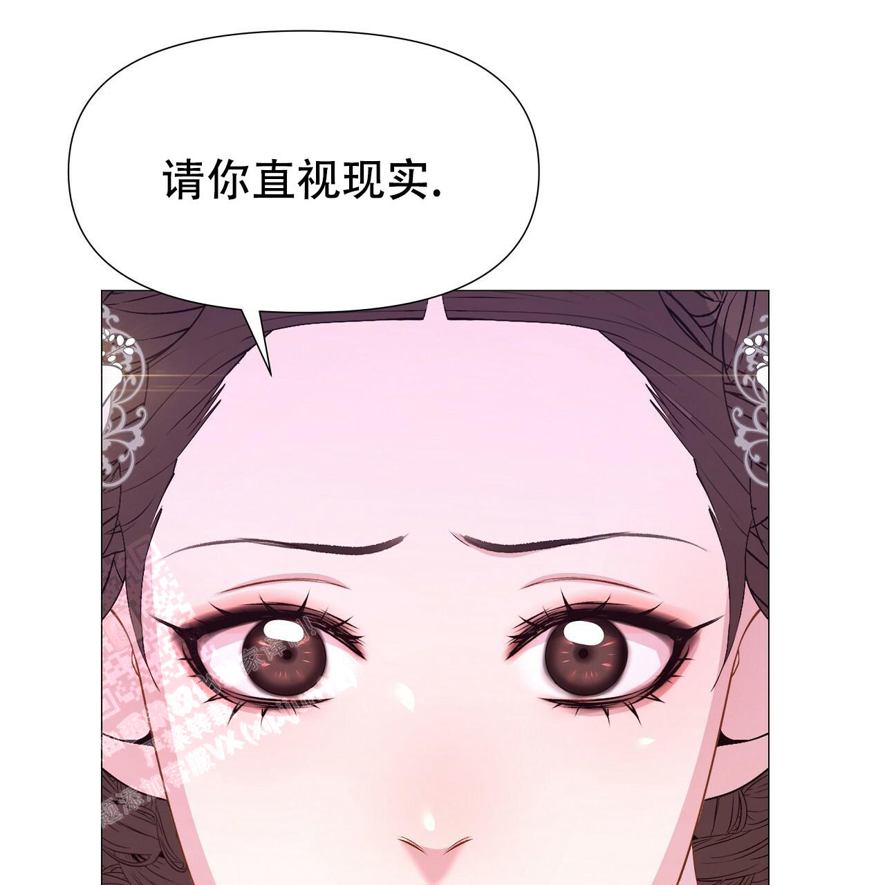 《夜叉演化记》漫画最新章节第65话免费下拉式在线观看章节第【51】张图片