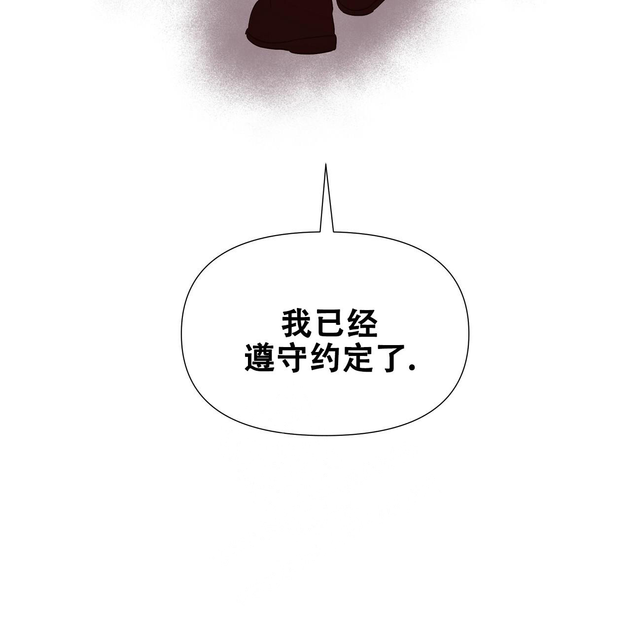 《夜叉演化记》漫画最新章节第55话免费下拉式在线观看章节第【68】张图片