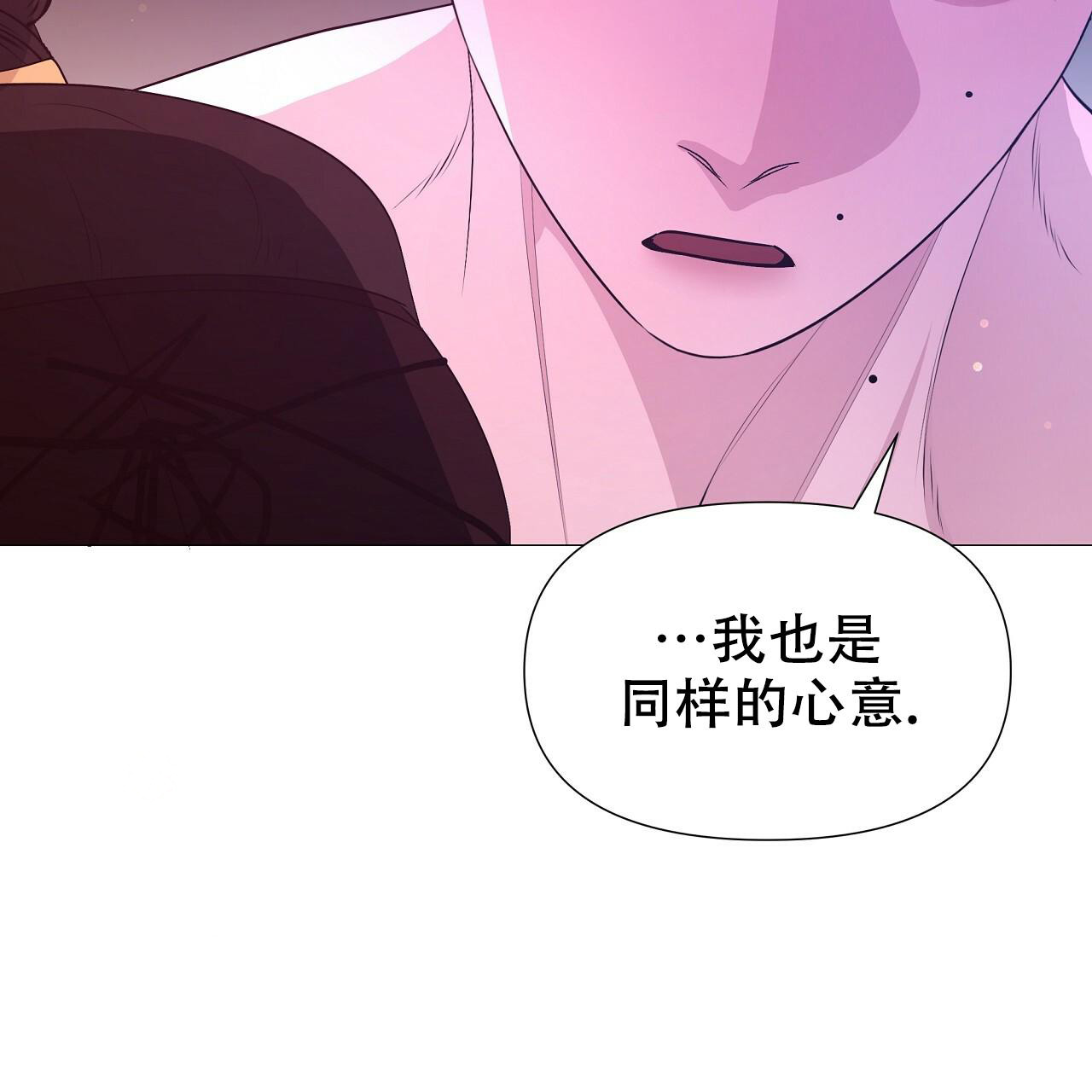 《夜叉演化记》漫画最新章节第77话免费下拉式在线观看章节第【71】张图片