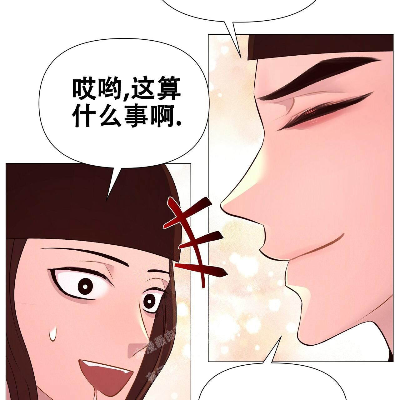 《夜叉演化记》漫画最新章节第54话免费下拉式在线观看章节第【57】张图片