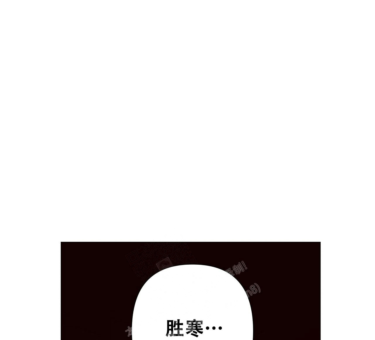 《夜叉演化记》漫画最新章节第43话免费下拉式在线观看章节第【53】张图片