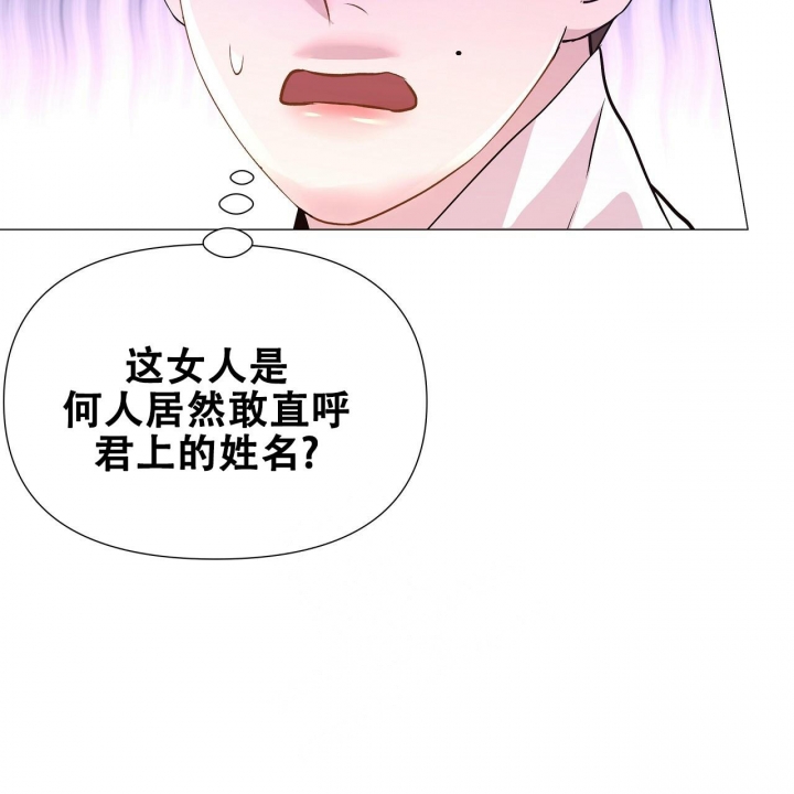 《夜叉演化记》漫画最新章节第37话免费下拉式在线观看章节第【54】张图片