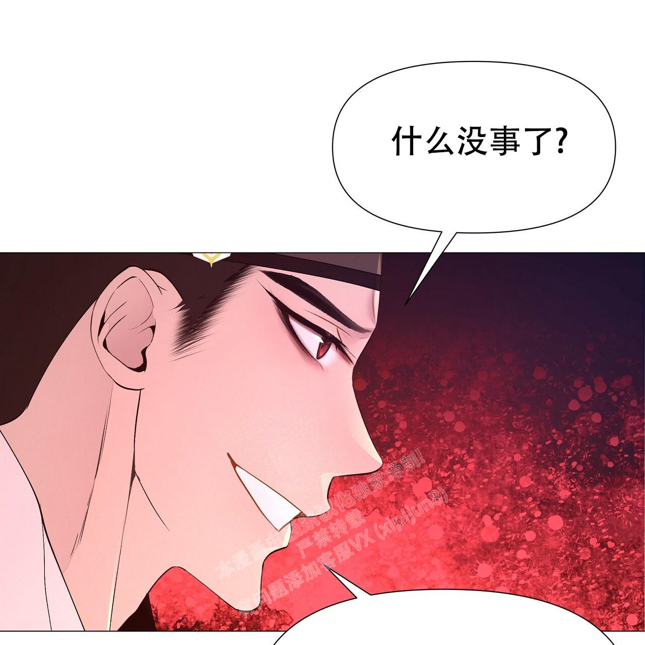 《夜叉演化记》漫画最新章节第42话免费下拉式在线观看章节第【93】张图片