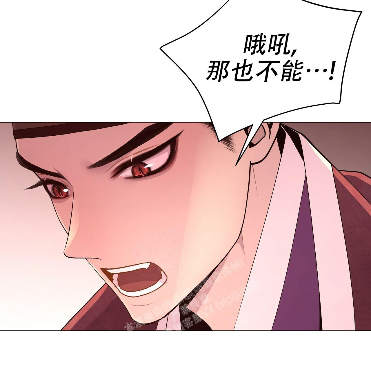 《夜叉演化记》漫画最新章节第46话免费下拉式在线观看章节第【40】张图片