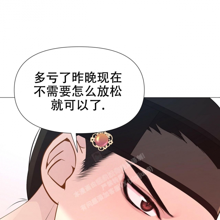 《夜叉演化记》漫画最新章节第30话免费下拉式在线观看章节第【40】张图片