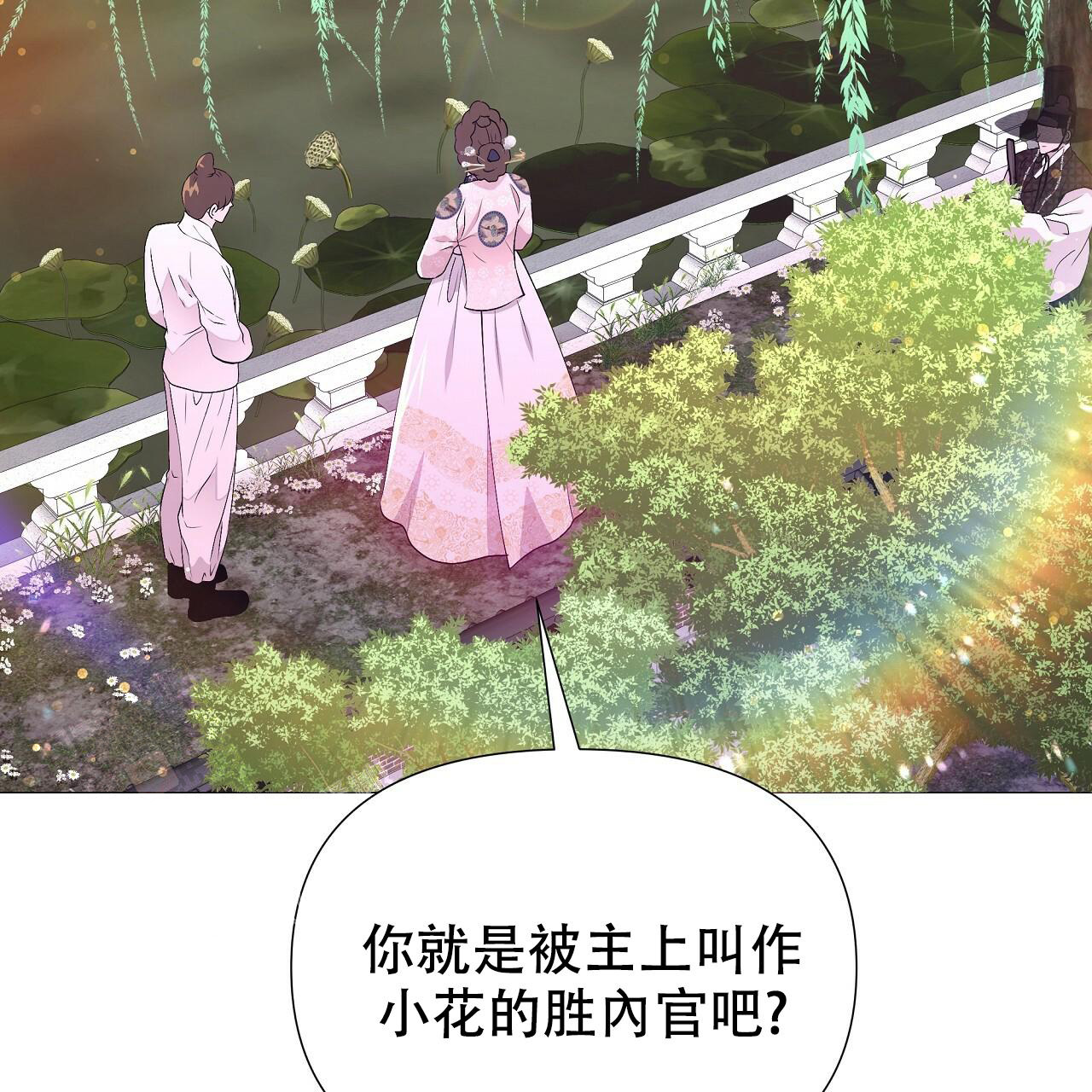 《夜叉演化记》漫画最新章节第64话免费下拉式在线观看章节第【31】张图片