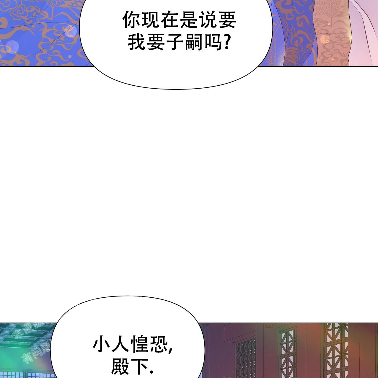 《夜叉演化记》漫画最新章节第72话免费下拉式在线观看章节第【54】张图片